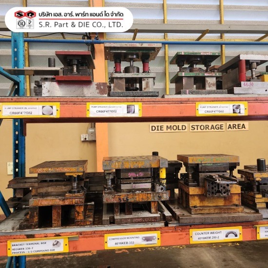 รับทําแม่พิมพ์ปั๊มโลหะใกล้ฉัน